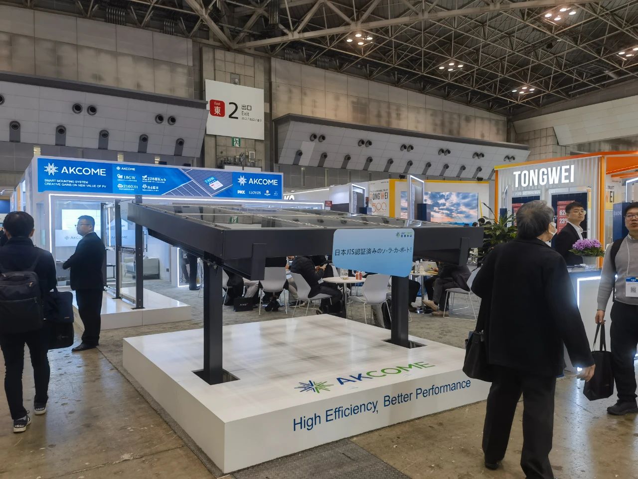爱康 2024 日本光伏展