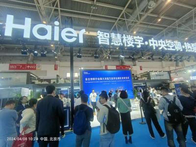 海尔 2024 中国制冷展