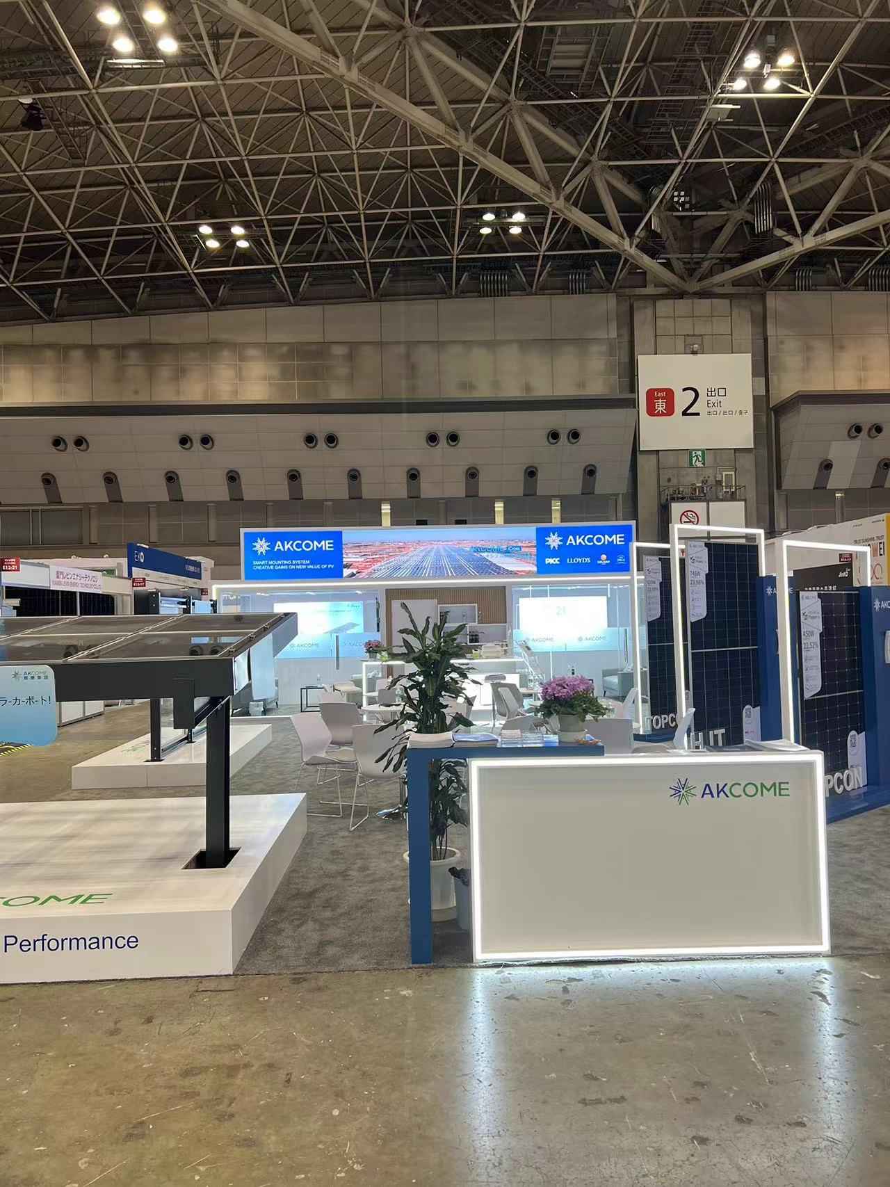 爱康 2024 日本光伏展