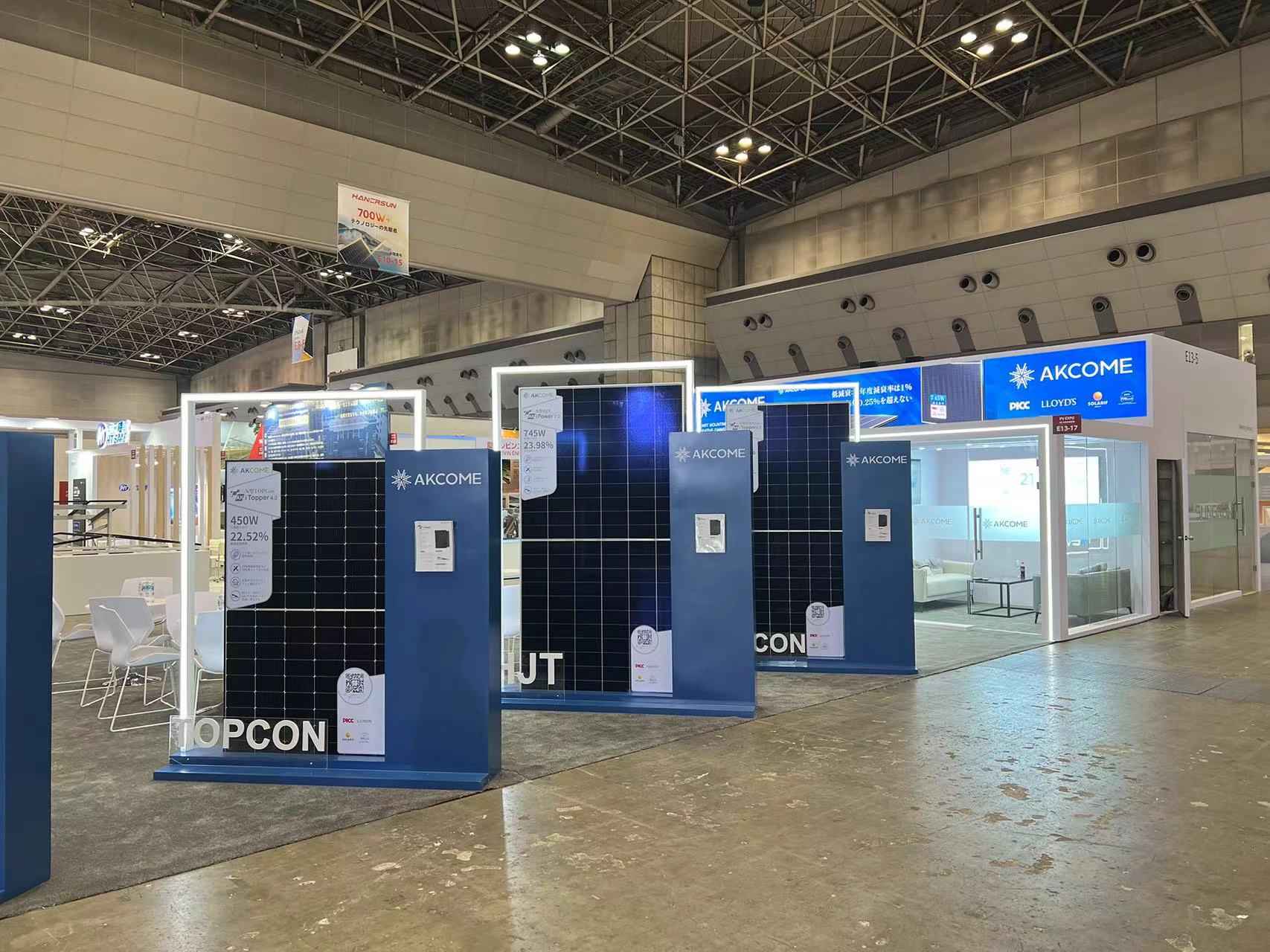 爱康 2024 日本光伏展