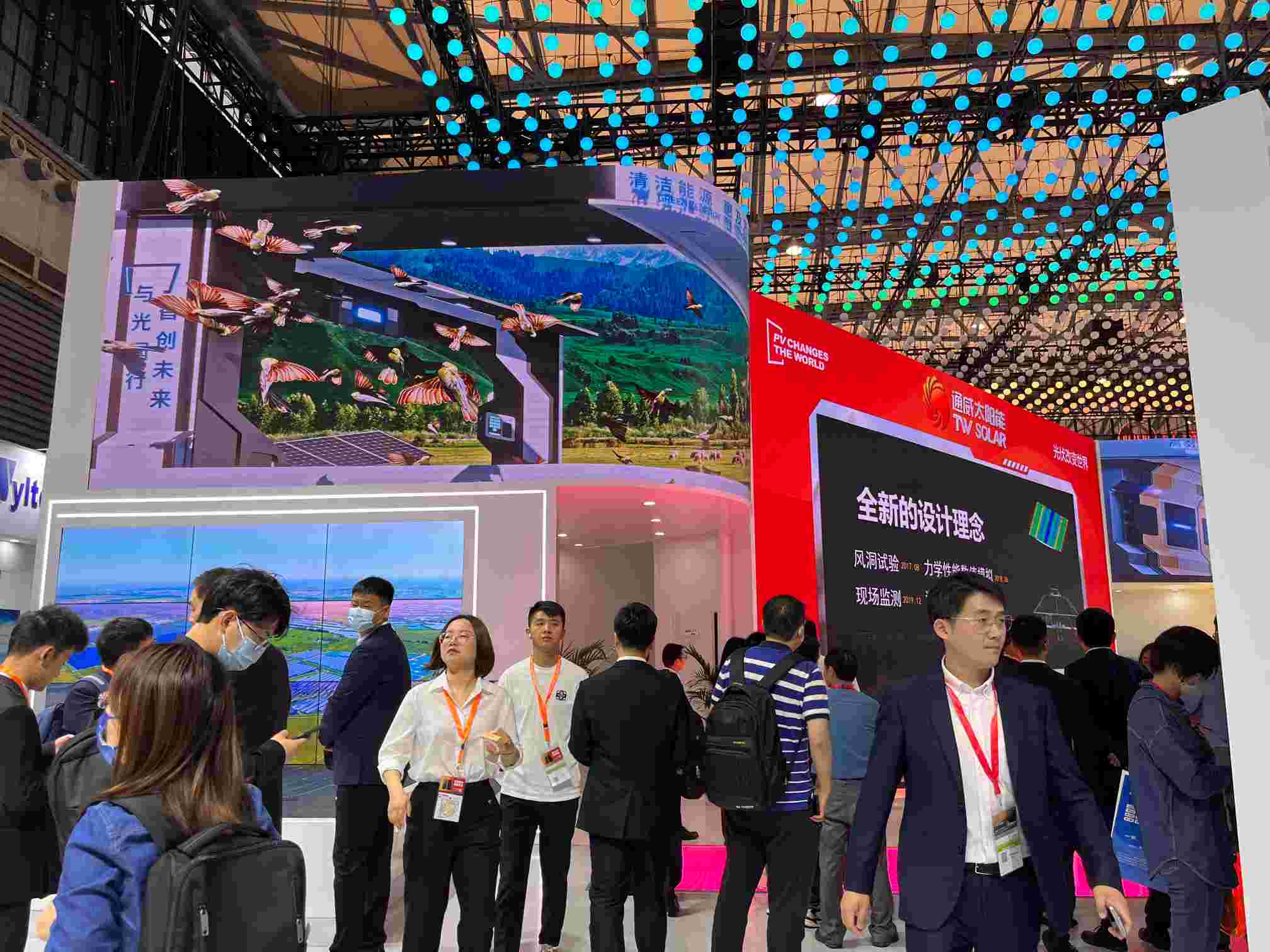 通威太阳能 2023 SNEC