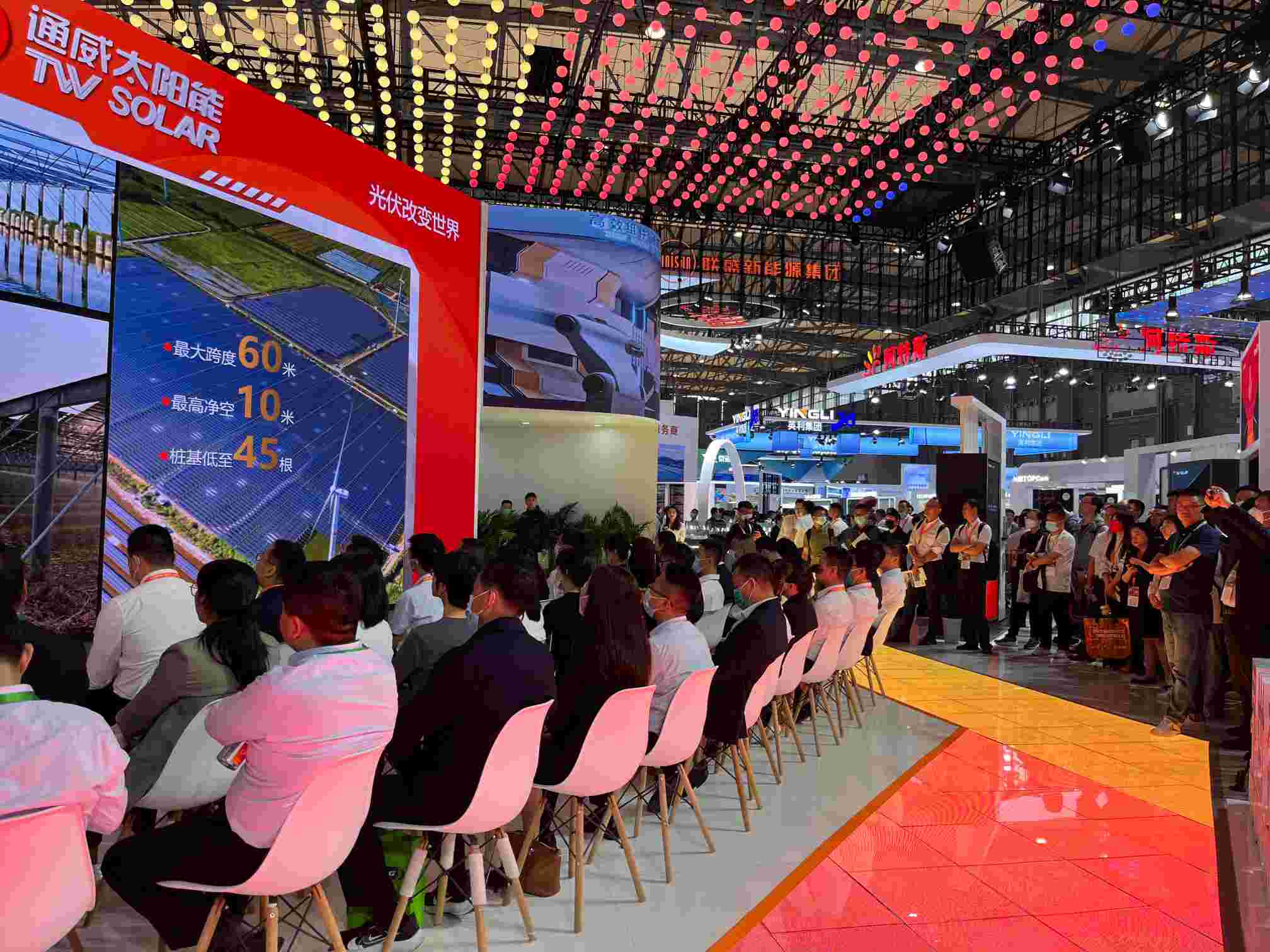 通威太阳能 2023 SNEC