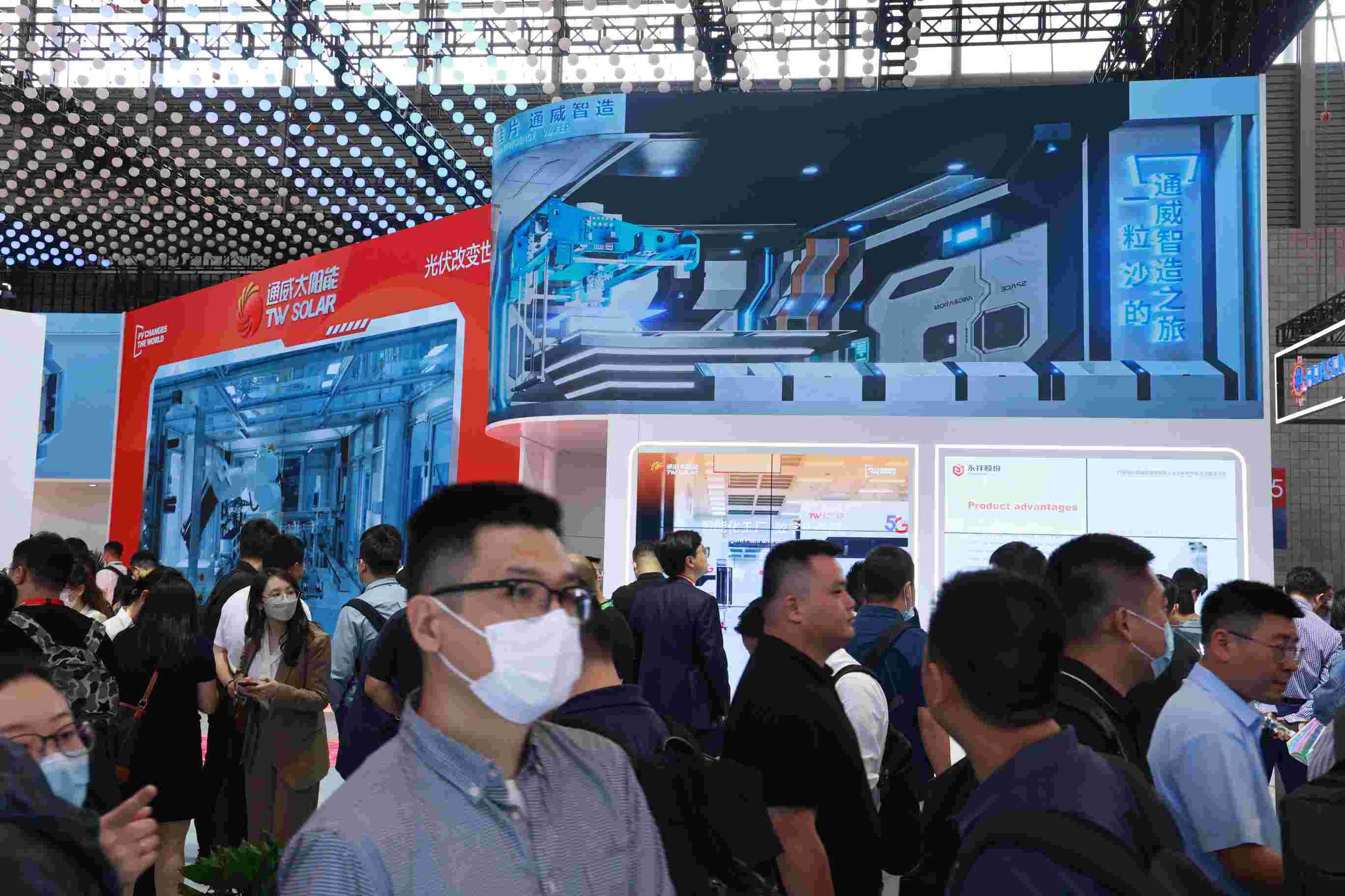 通威太阳能 2023 SNEC