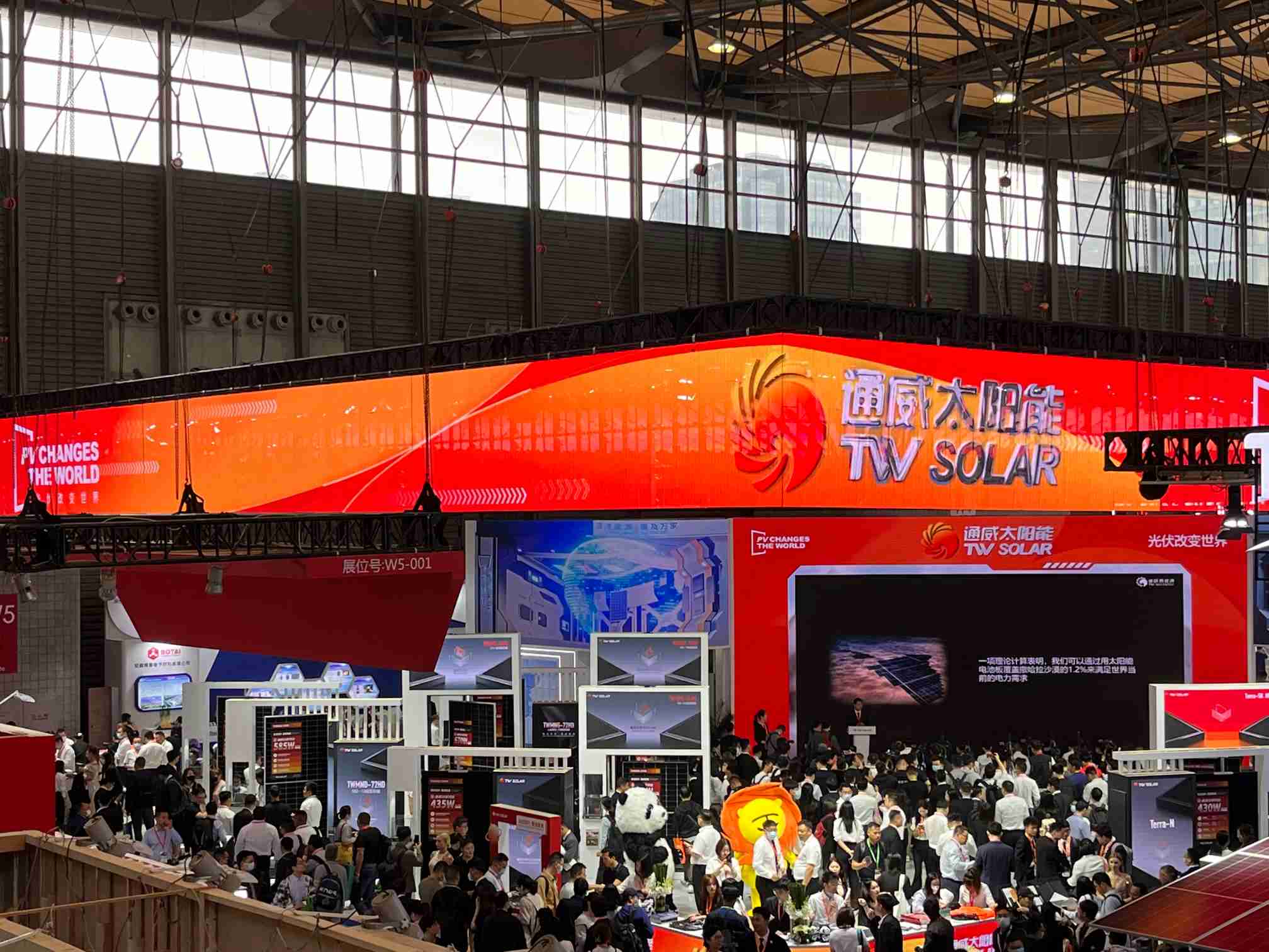 通威太阳能 2023 SNEC