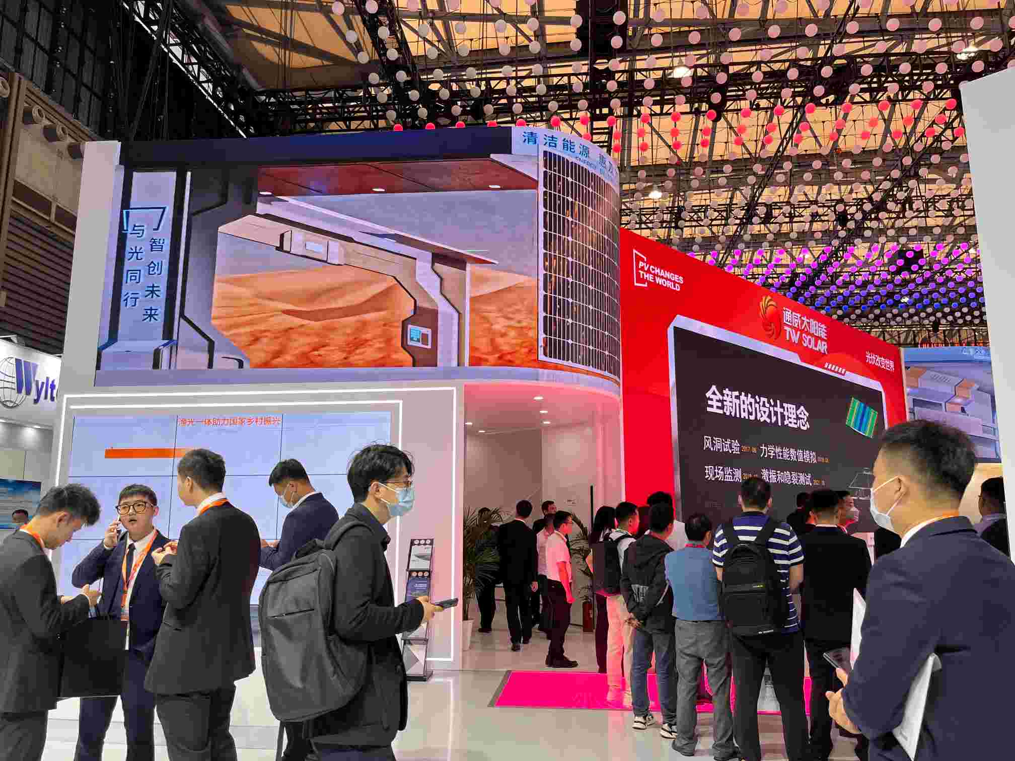 通威太阳能 2023 SNEC