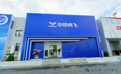 商飞 2024珠海航展