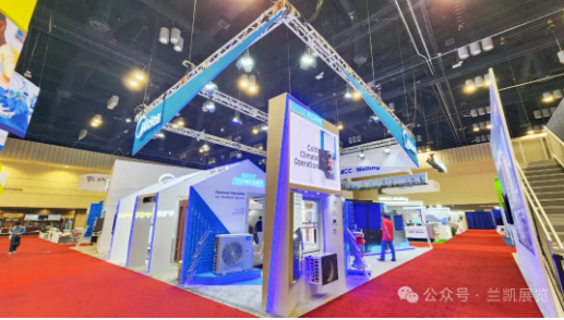 马不停蹄的2025 | ISE 、AHR等多展齐发，兰凯助力中国企业再战海外，打响新年开门红！
