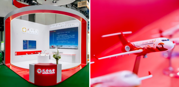 成都航空 2024珠海航展