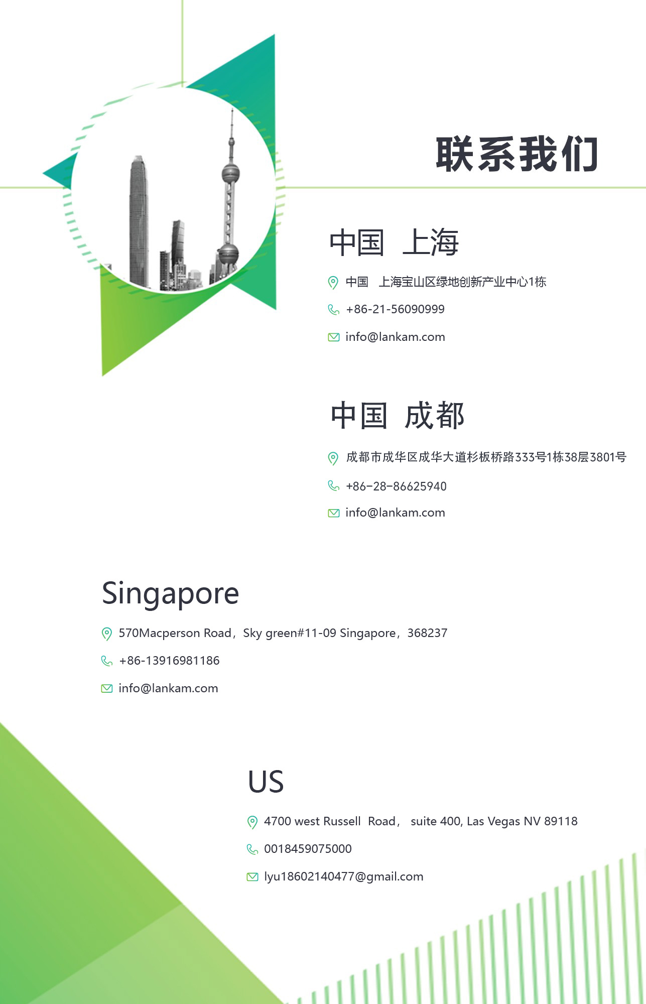 微信图片_2025-07-23_163724_662.jpg